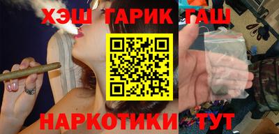 гашик Аргун