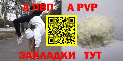 мдпв Апшеронск