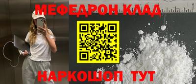 метамфетамин Апрелевка