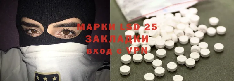 Лсд 25 экстази ecstasy  продажа наркотиков  Беслан 