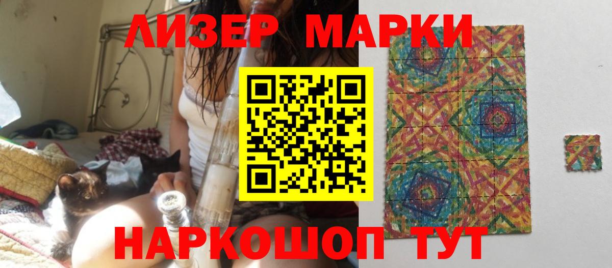 Мефедрон Беслан