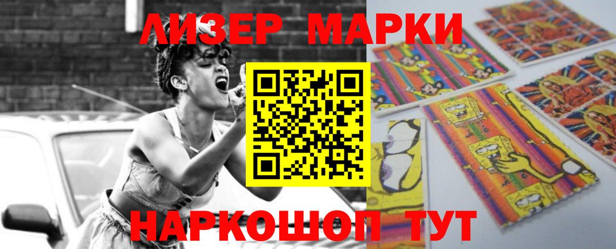 Беслан  LSD-25 экстази ecstasy  Вход с VPN  ЛСД экстази кислота 