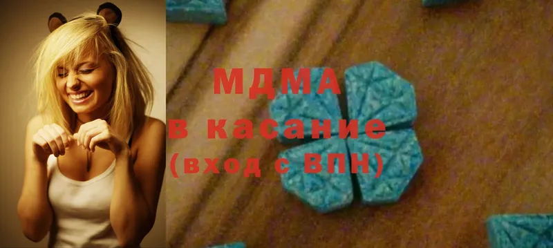 МДМА Molly  Беслан 