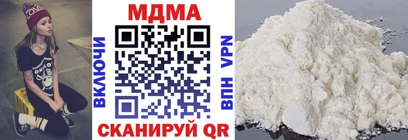 MDMA кристаллы кракен ONION Беслан закладка