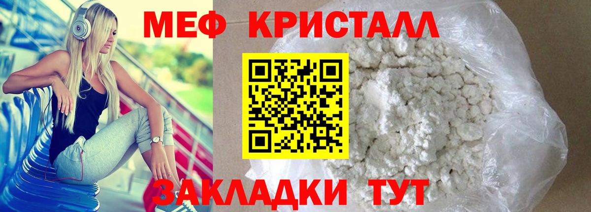 МЕФ Беслан