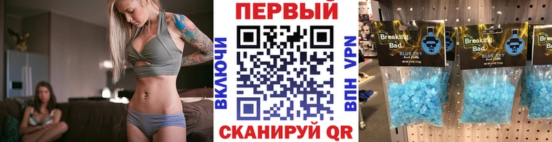 Метамфетамин мет  мориарти наркотические препараты  Беслан 