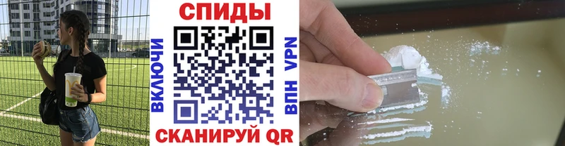 Метамфетамин винт Беслан