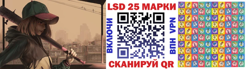 Марки NBOMe 1,8мг  Беслан 
