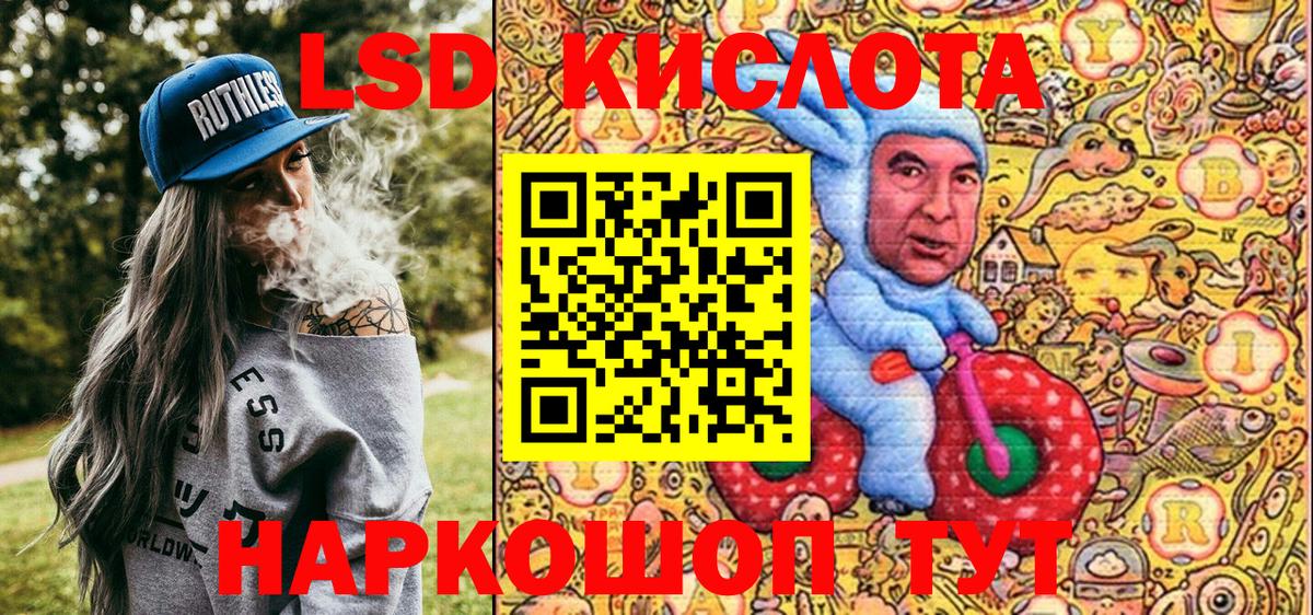 Марки 25I-NBOMe 1,8мг Беслан