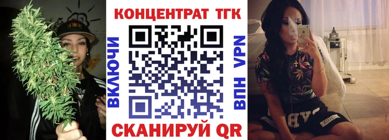 купить наркоту  Беслан  Дистиллят ТГК THC oil 