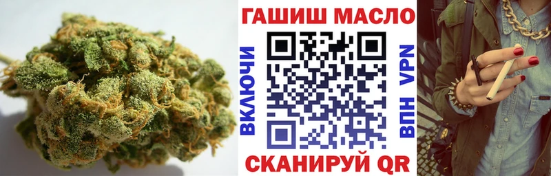 Дистиллят ТГК гашишное масло Беслан
