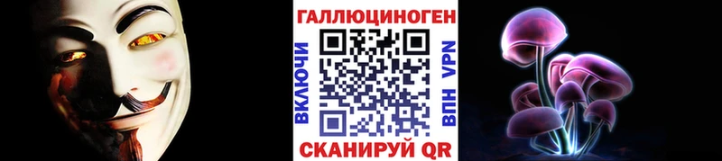 Галлюциногенные грибы мицелий  Беслан 