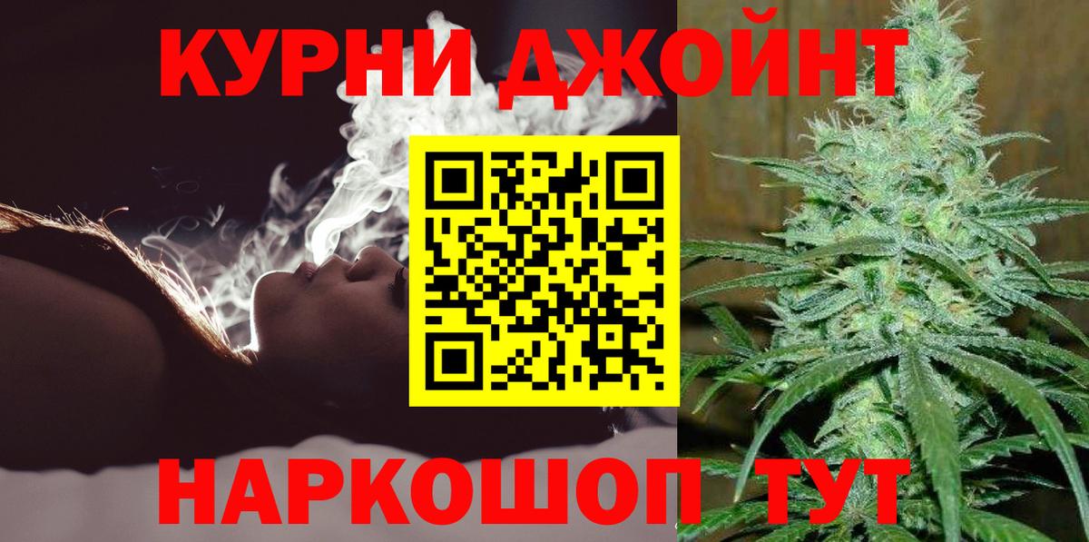 Беслан  Бошки марихуана тримм  Канабис гибрид  Каннабис марихуана  Шишки марихуана тримм  Вход с VPN 